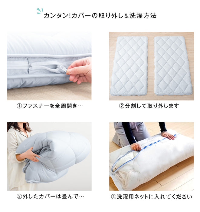 [シングル] 高反発＆軽量 三層敷布団 日本製 洗える テイジンウォシュロン綿〔22200041〕