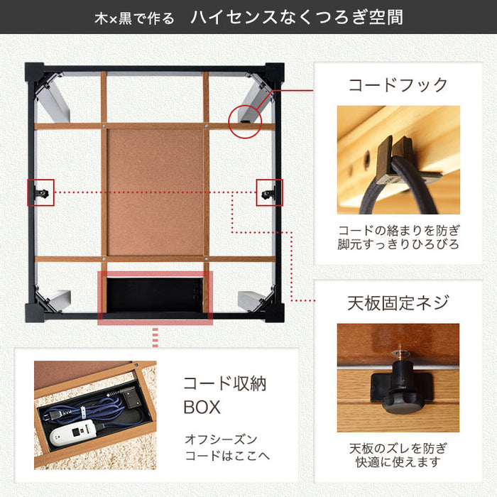 ダイニングこたつ おしゃれ 人気｜タンスのゲン本店 家具・寝具の総合通販サイト