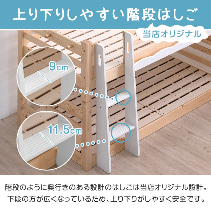 ★目玉アイテム★現役ママが考えた！二段ベッド ディスプレイ棚付き ロータイプ 135cm 耐荷重900kg 耐震設計 シングル対応 収納 分離 【超大型商品】〔50600016〕