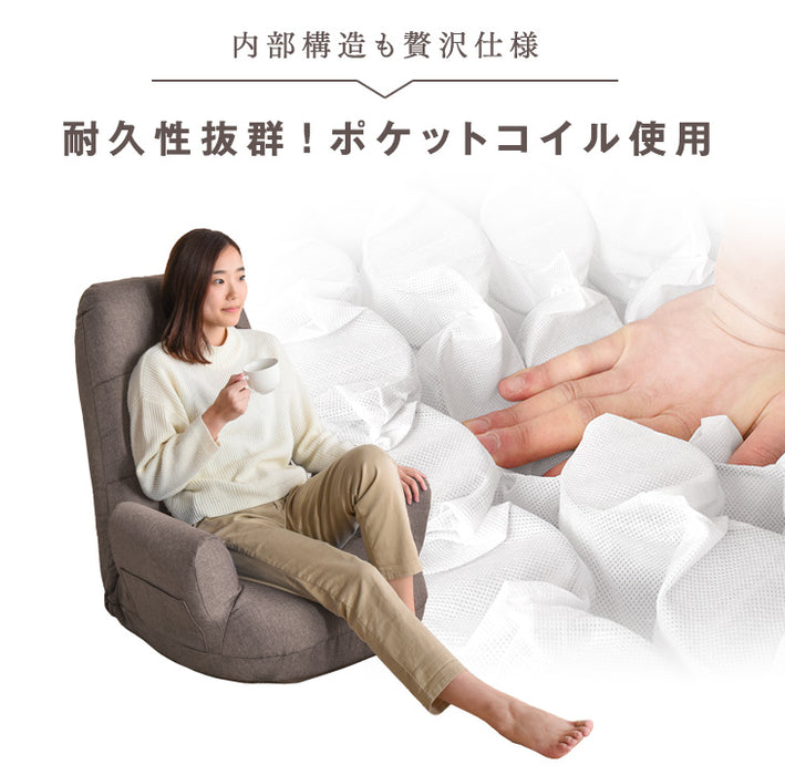 ポケットコイル 座椅子 リクライニング 肘掛け  ハイバック〔15210065〕