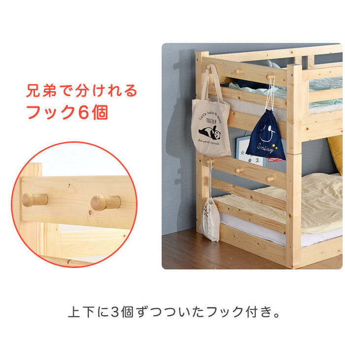 ［お得セット］現役ママが考えた 二段ベッド 高弾性マットレス付 耐荷重900kg 下段高さ4段階調節 天然木 分離可能 はしご すのこ 【超大型商品】〔49605080〕