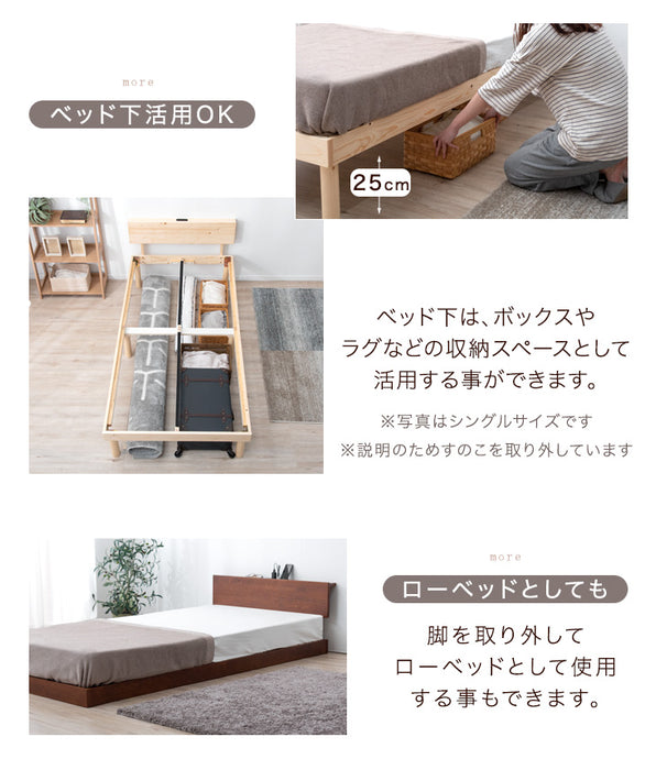 ブログ セミダブル NEWすのこベッド・棚2口コンセント付き ピュア