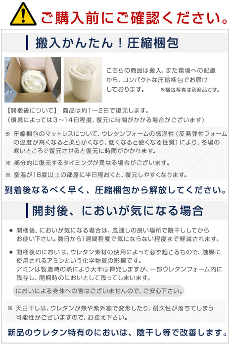 [シングル] ソファになる高反発マットレス 折りたたみ マットレス 1人掛け ソファーベッド 高反発 ローソファ〔13810100〕