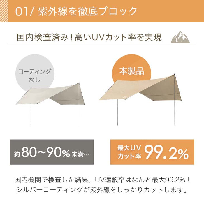 ポール付 ヘキサタープ 4.3m 高さ4段階調整 収納ケース UV 防水 アレンジ自在〔74100023〕