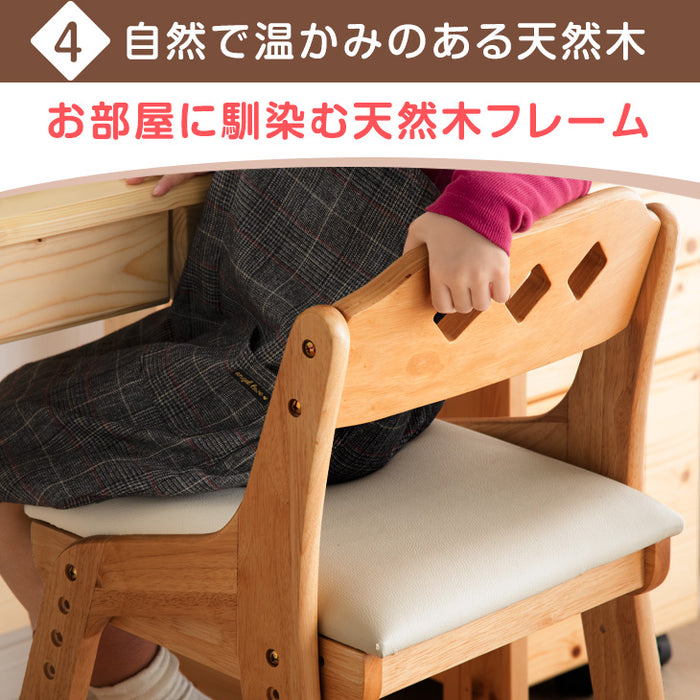 学習チェア 木製 高さ調節 クッション& キャスター付き 収納スペース
