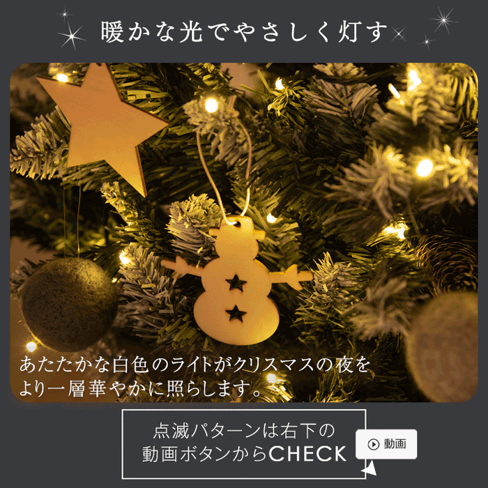 オーナメント&ライト付 クリスマスツリー 180cm LED 雪化粧 オーナメント&ライト付 クリスマスツリー 180cm LED 雪化粧