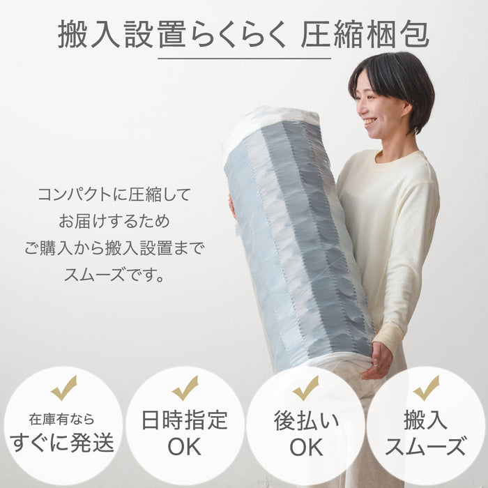 [セミシングル] RENEWワントーンデザイン 洗えるカバー付 脚付きマットレス コンパクト ショート丈 ボンネルコイル 〔17800065〕
