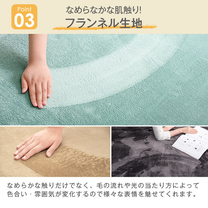 ［200×250］極厚25mm 高反発ラグ 滑り止め付 フランネル生地 ホットカーペット対応 防音 ラグマット ラグ〔65010003〕