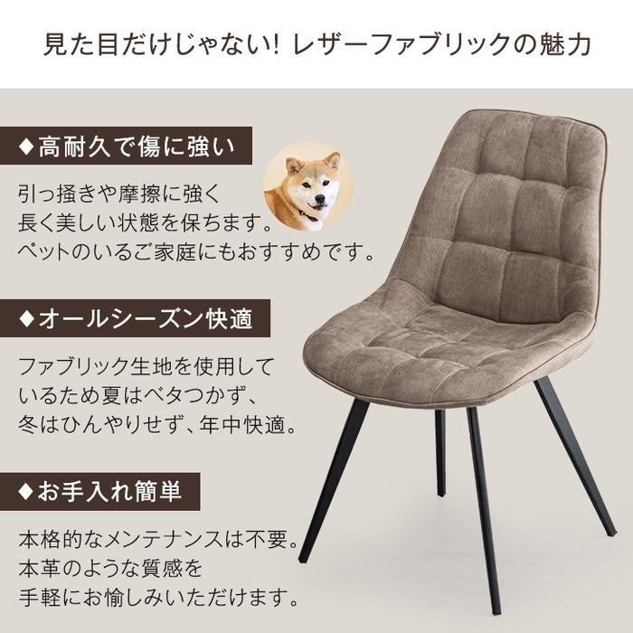 ［幅140］4人掛け ダイニングセット 5点 レザー調 ヴィンテージ【超大型商品】〔33010186〕