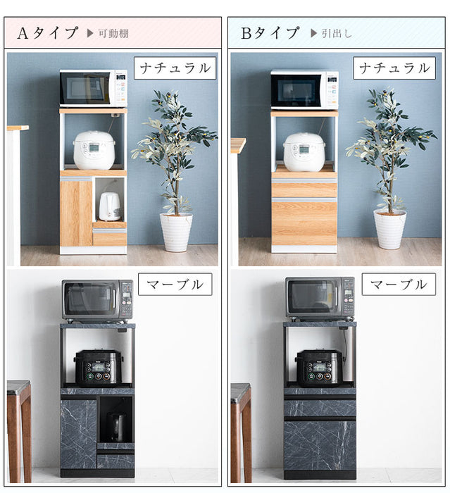 幅48］レンジ台 完成品 日本製 国産 フラップ扉 食器棚 キッチンボード 
