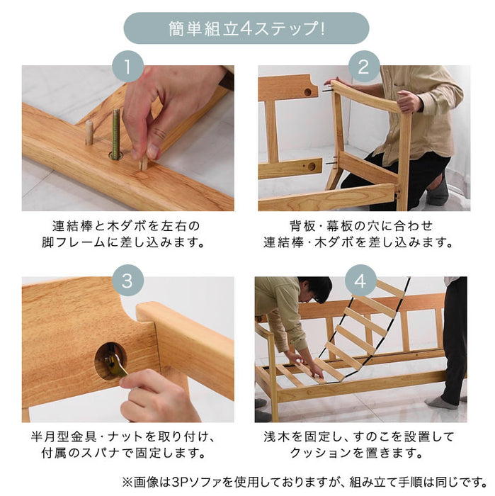 [幅181cm] 木肘ソファ 3人掛け 天然木フレーム ファブリック 北欧　【超大型商品】〔73200003〕