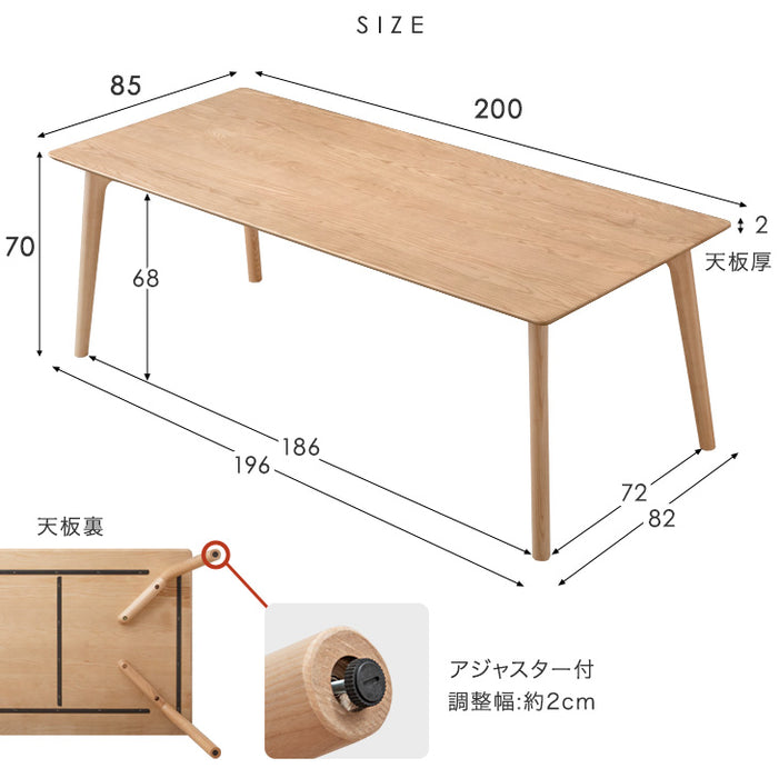 6人掛け 天然木 アッシュ ダイニングテーブル 単品 × 長方形