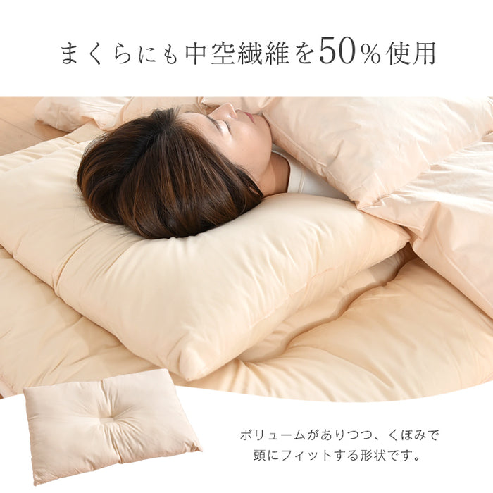 [セミダブル] 32万セット突破！ 首元まで暖か襟丸 超増量 2.2kg 抗菌 防臭 ボリューム 布団セット 洗える〔61190055〕