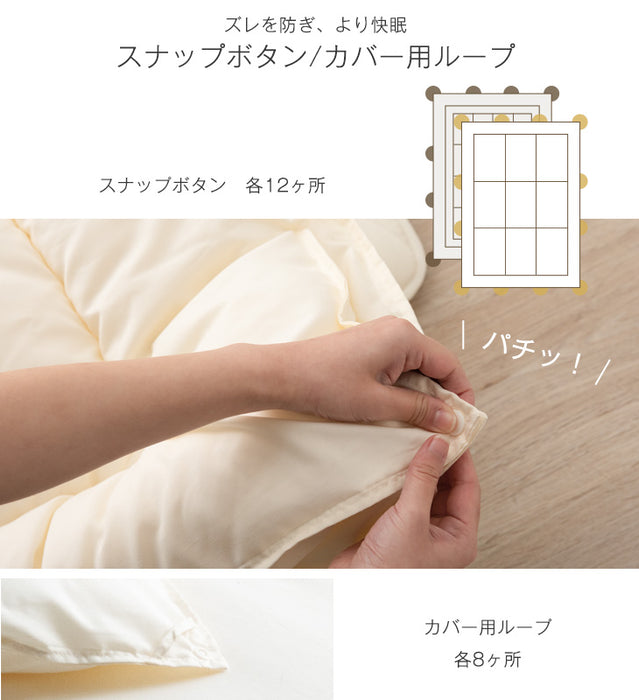 [シングル] シンサレート布団5点セット 2枚合わせでオールシーズン快適！ 収納袋付き 洗える シンサレートウルトラ 150〔10119467〕