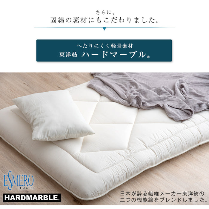 [シングルロング] リバーシブル敷布団  制菌 日本製 防ダニ 抗菌防臭 吸汗速乾 13cm厚 敷布団 東洋紡敷布団 ハードマーブル マットレス不要 〔10119460〕