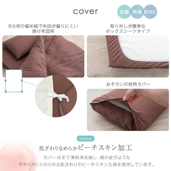 ［ダブル］高弾性でワンランク上の睡眠を 布団セット 9点セット 高弾性マットレス 枕 掛敷布団 防カビ 抗菌 防臭 収納ケース 吸湿 発熱〔62100003〕