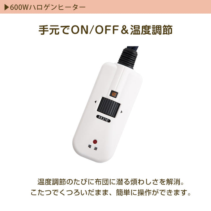 ［幅105cm］こたつテーブル 傷に強いUV天板 600Wハロゲンヒーター 手元コントローラー コード収納BOX こたつ〔09040083〕