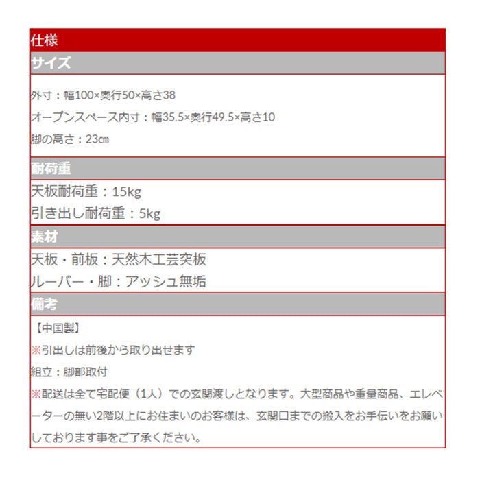 【公式サイト限定商品】ローテーブル 幅100cm 長方形 脚付き 天然木 引出し付 アゼル〔71020115〕