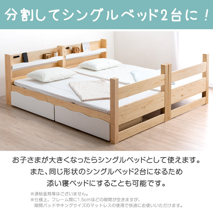 シングルベッド 引き出し2つ付き - シングルベッド