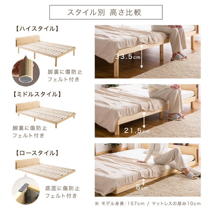 ダブル] 宮付きすのこベッド スマホスタンド＆コンセント付 フレーム