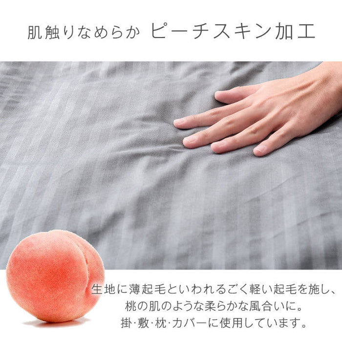【アウトレット キャンセル戻り品】[シングル] 布団7点セット 洗濯可 抗菌 防臭 防カビ 収納ケース＆カバー付き サテン調チャコールグレー〔2670001335out・out3314〕