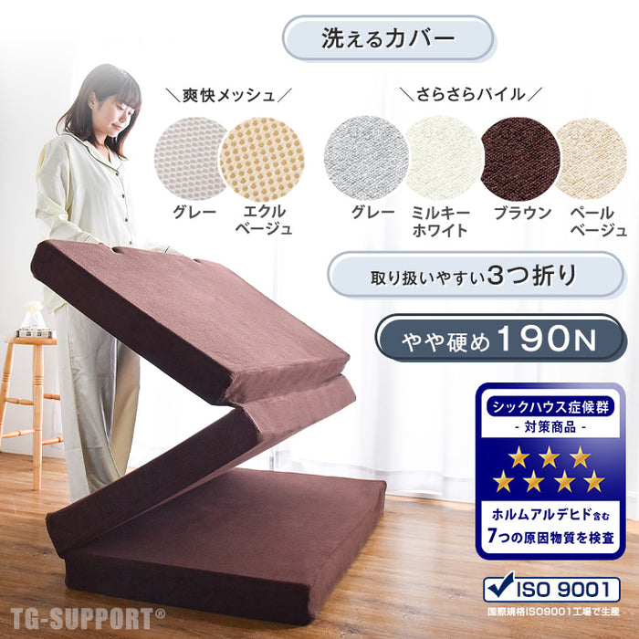 [シングル] マットレス付 ファブリックベッド すのこ ベッドフレーム 2口コンセント付〔49600859〕