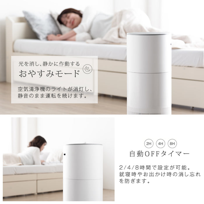 [3点セット] 加湿空気清浄機 交換用フィルター2種付 9畳 UV-C紫外線ランプ搭載 コンパクト 〔77700003〕
