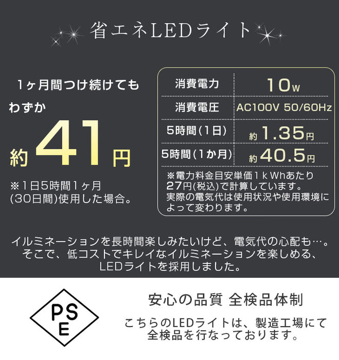 クリスマスツリー おしゃれ 人気｜タンスのゲン本店 家具・寝具の総合通販サイト