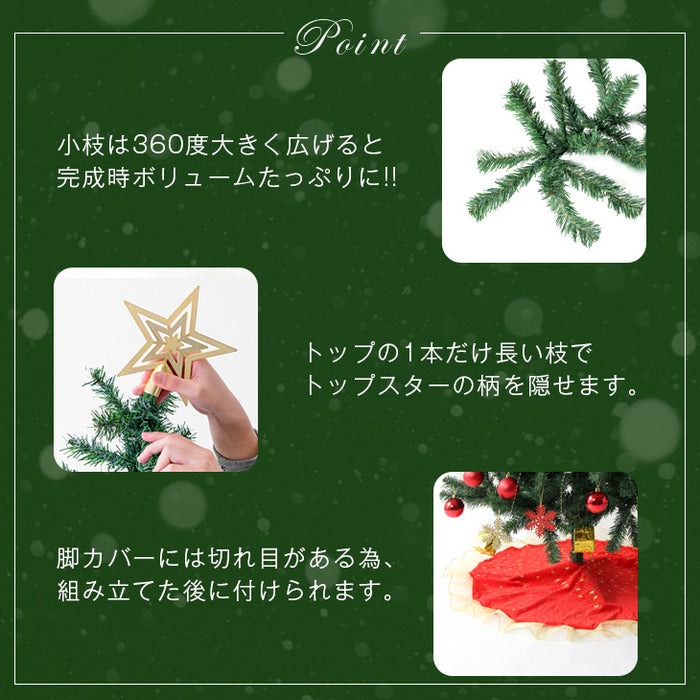 クリスマスツリー おしゃれ 人気｜タンスのゲン本店 家具・寝具の総合通販サイト