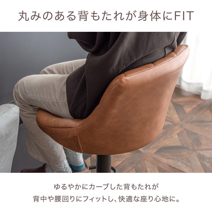 2脚セット］ ヴィンテージ調 カウンターチェア 背もたれ付き