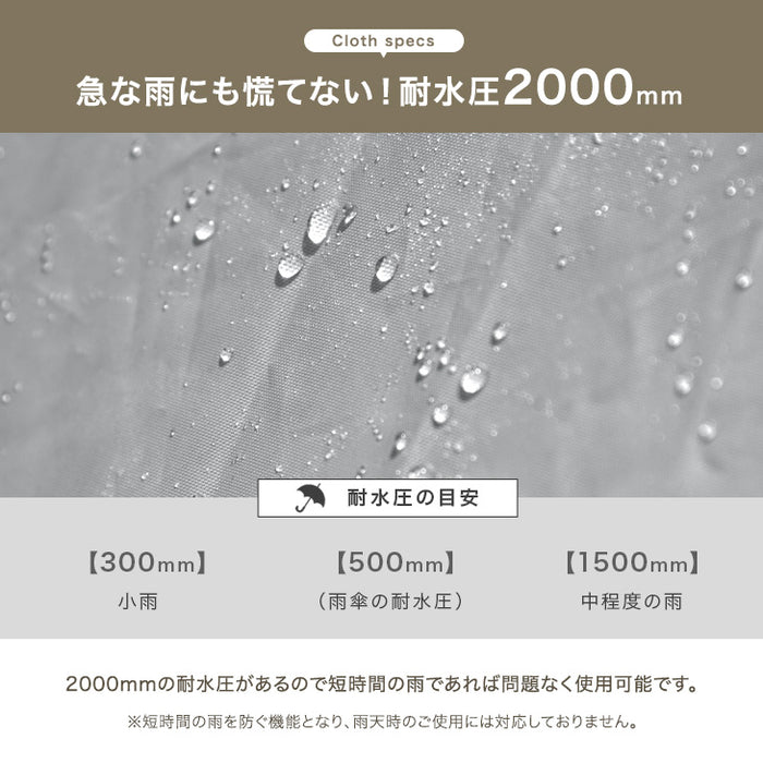 【5月の目玉プライス】[4〜5人用] 本格“ファミキャン” テント 全面スカート・サイドウィンドウ付 幅270cm UVカット メッシュ ファミリーテント〔74100022〕