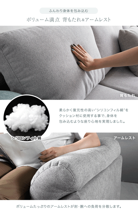 ヘッドレスト付 カウチソファ ペールトーン カバーリング ハイバック 3人掛け 洗える【超大型商品】 〔42500017〕