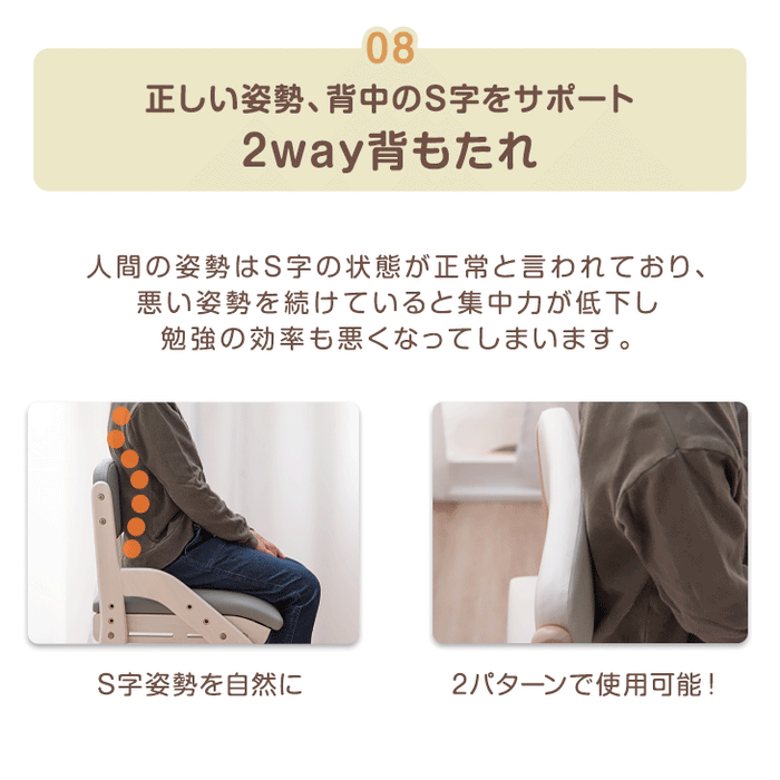 新開発 現役ママが考えた 学習机 4点セット キャスター付 学習チェア 幅100cm 天然木〔49600902〕