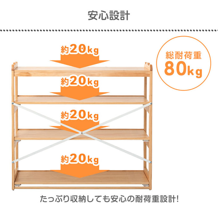 現役ママが考えた ワイド100cm キッズラック 天然木 おもちゃ収納 高さ調節 斜め 4段 大容量〔65200010〕