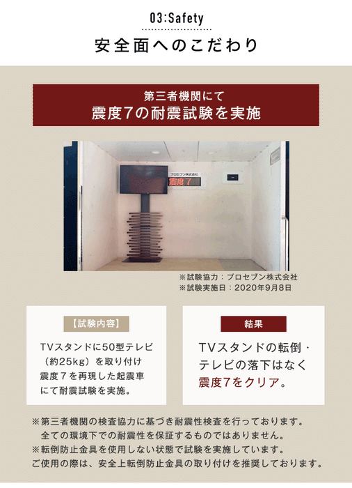 [32～65インチ対応] 美。アートな天然木 テレビスタンド ハイタイプ 震度7試験クリア 棚板1枚付き  〔56800018〕