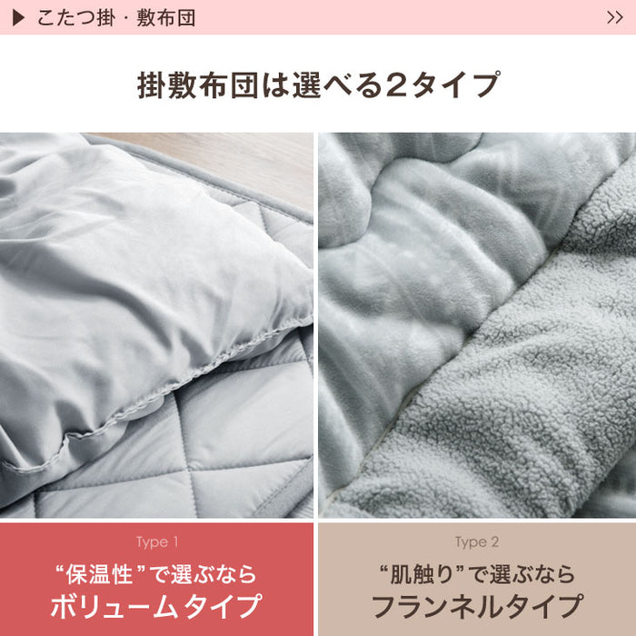 ［3点セット］鏡面仕上げこたつテーブル＋掛け・敷布団 120×80cm 手元コントローラー ハロゲンヒーター〔09040079〕