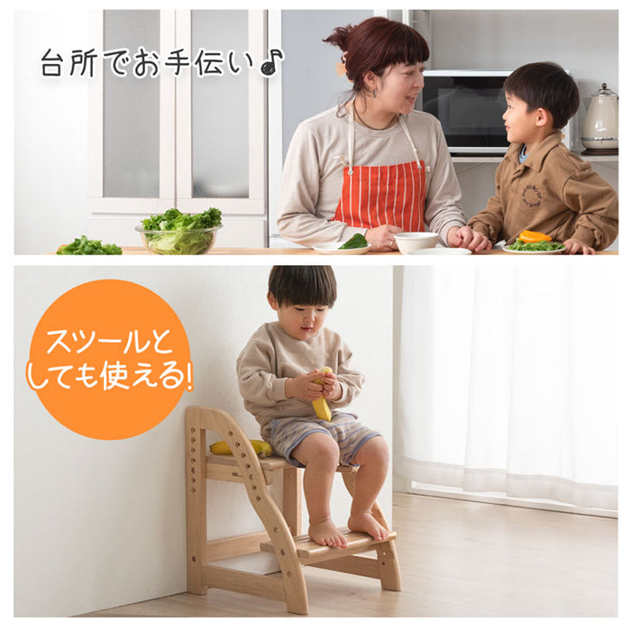 現役ママが考えた 踏み台 ステップ&スツール 2段 高さ調節 7段階 広め 天然木 安心の水性塗装 滑り止め〔49600837〕