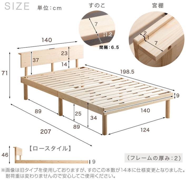 [ダブル] ベッド 3つ折り高反発マットレス付 宮付き 高さ調節 2段階 マットレス 厚み10cm〔11719267〕