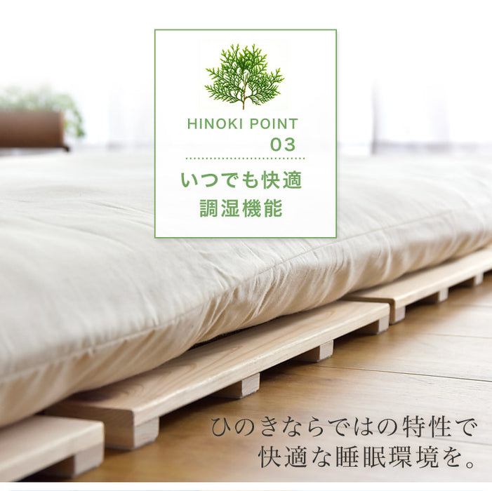 [セミダブル] 国産ひのき使用 四つ折り 日本製 すのこマット 折りたたみ 通気性 除湿 木製 すのこ 檜〔17610026〕