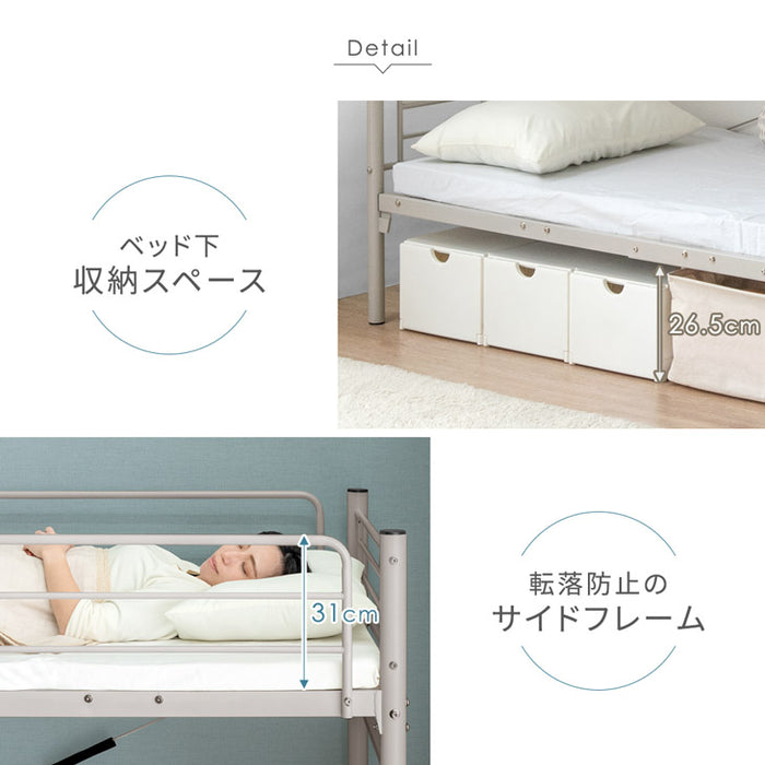 [セミシングル] 2段ベッド コンパクト 頑丈 金属製 パイプ スチール 垂直はしご 階段〔17700095〕