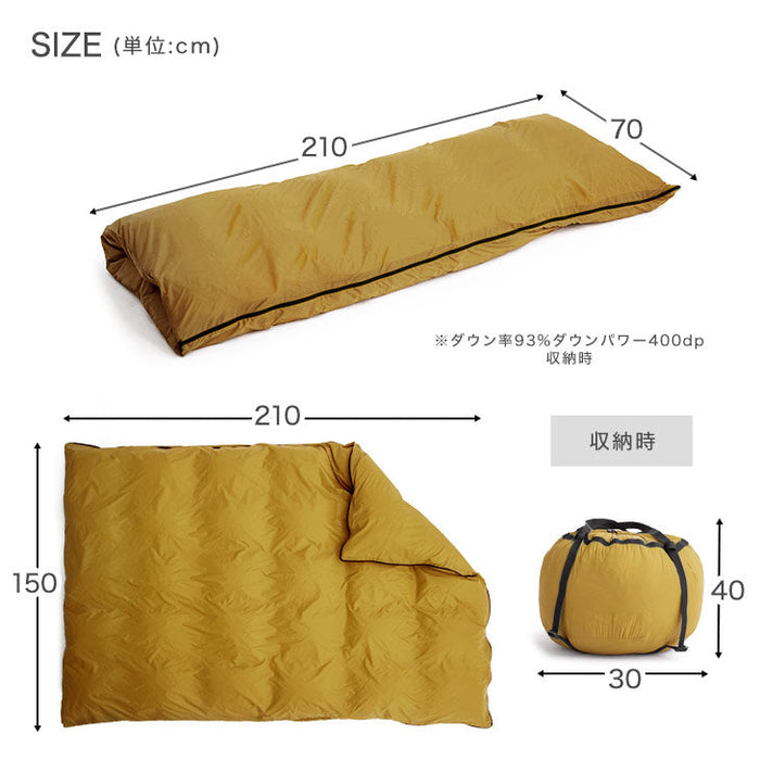 羽毛布団を、寝袋に。ダウンシュラフメーカー カバー単品 収納袋付き 撥水 アウトドア ダウン 封筒型 キャンプ コンパクト 屋外 車中泊 防寒 防災 シェラフ〔63900085〕