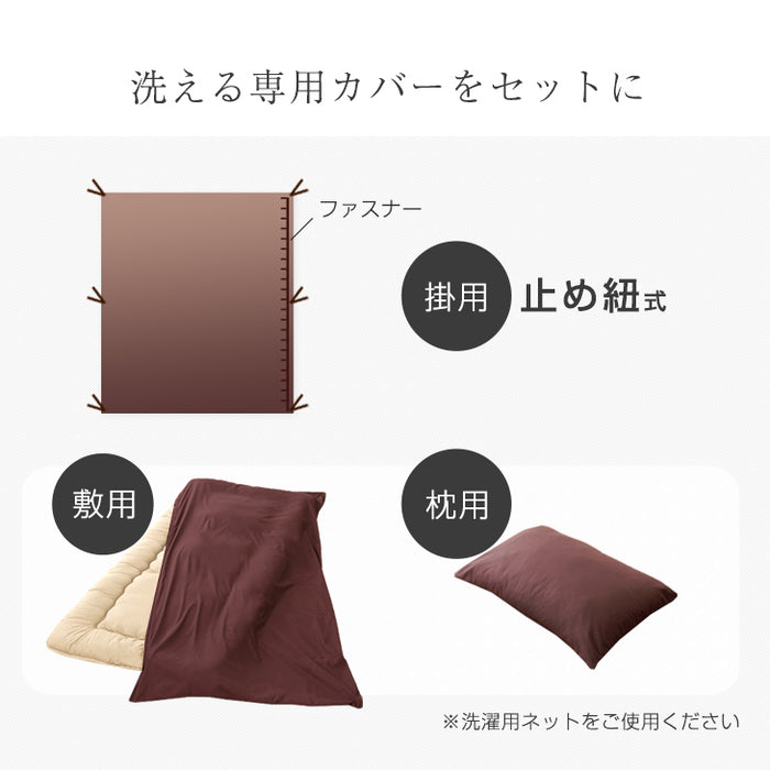 [セミダブル] 32万セット突破！ 首元まで暖か襟丸 超増量 2.2kg 抗菌 防臭 ボリューム 布団セット 洗える〔61190055〕