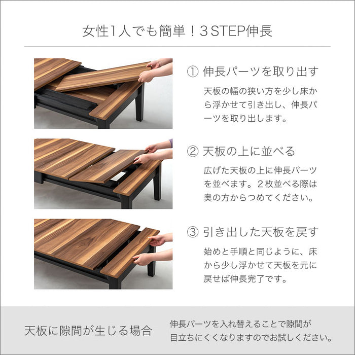 【建築工房が作る】ローテーブル③