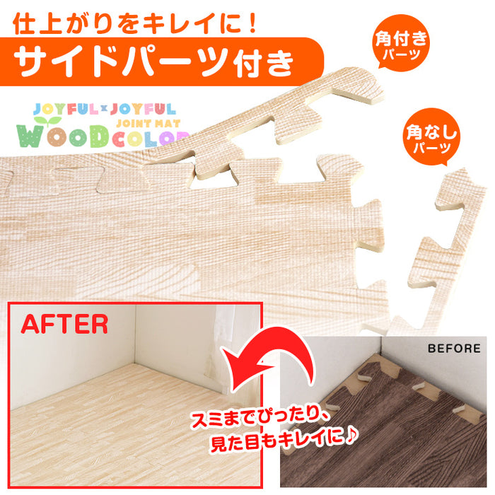 6畳 木目調 ジョイントマット 32枚 大判59cm サイドパーツ付 抗菌 防音 洗濯可 床暖房対応〔18700010〕
