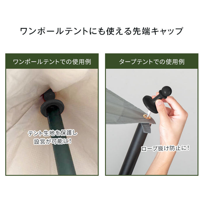 一年保証 テントポール アルミ製 2本セット 直径32mm 高さ130