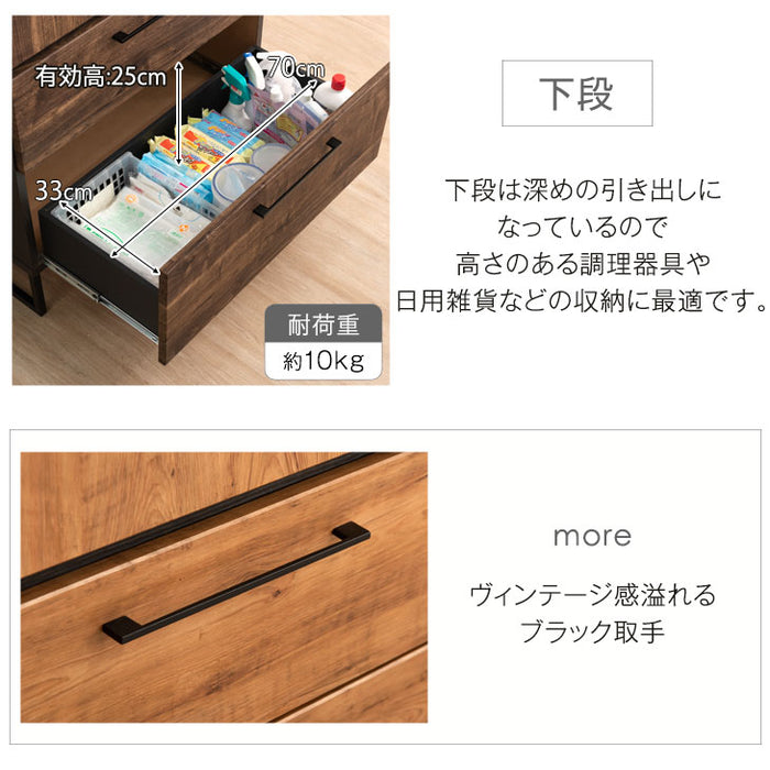 [幅80cm] 食器棚 国産 キッチン収納 日本製 レンジ台 収納棚 【超大型】〔24900058〕