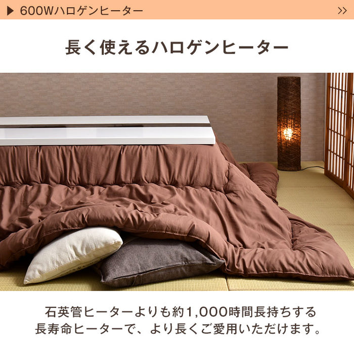 ［幅120cm］こたつテーブル 傷に強いUV天板 600Wハロゲンヒーター 手元コントローラー コード収納BOX こたつ〔09040077〕