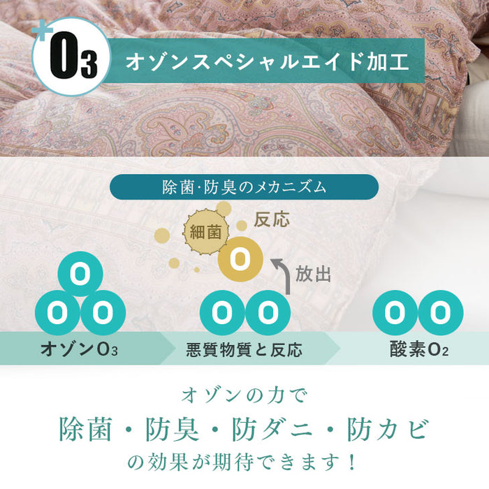 [シングル] 大増量1.3kg 羽毛布団 ホワイトグースダウン93％ CILゴールドラベル 二層キルト 400dp以上 かさ高165mm以上 7年保証 日本製 〔10119043〕