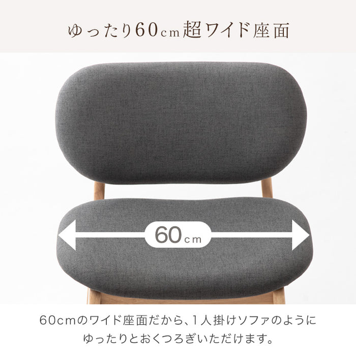 [幅160cm]  北欧 ダイニングテーブルセット ワイド チェア 5点セット 4人掛け 棚付き【超大型商品】〔82100007〕
