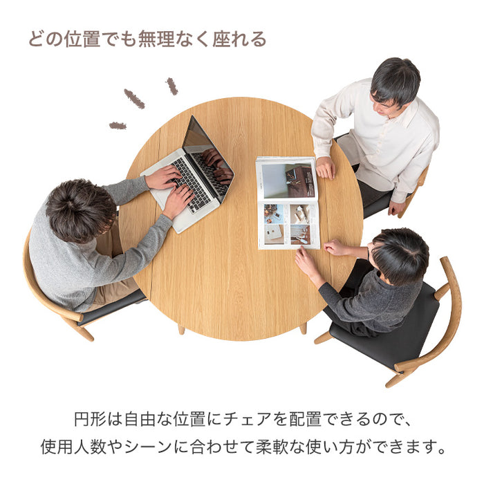 [幅120] 伸長式 ダイニングテーブル単品  2~6人掛け 丸テーブル リビングテーブル 折りたたみ 折り畳み 木製 北欧〔49600811〕
